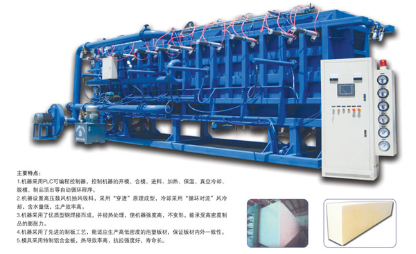 Automatic air cooling block molding machine